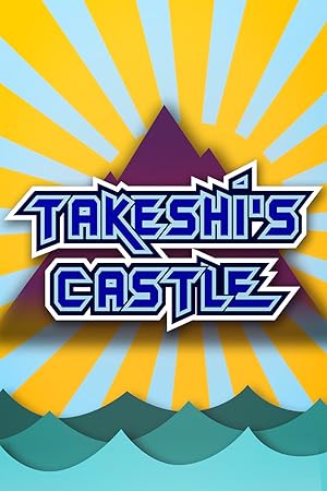 Takeshi’s Castle (2023)